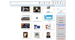 Desktop Screenshot of agahi2agahi.com